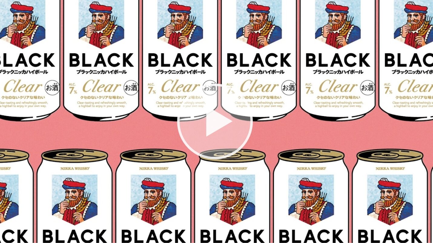 ハイボール缶　登場篇