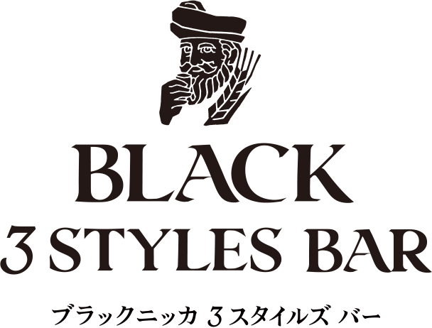 ブラックニッカ 3 Styles Bar Nikka Whisky