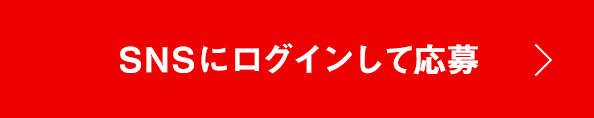 Question ブラックニッカ ルパン三世と5つの謎