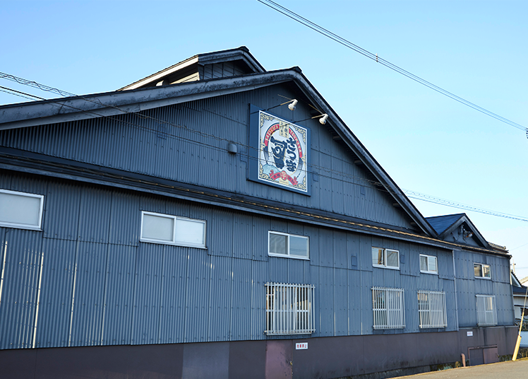 Satsuma Tsukasa Distillery