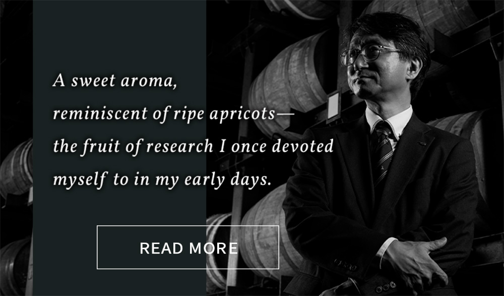 A sweet aroma, reminiscent of ripe apricots—the fruit of research I once devoted myself to in my early days.