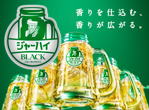 基本の飲み方 おいしい飲み方 ブラックニッカ 商品紹介 Nikka Whisky