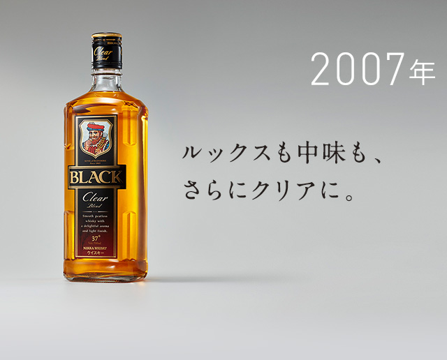 BLACK HISTORY｜ブラックニッカ｜商品紹介 | NIKKA WHISKY