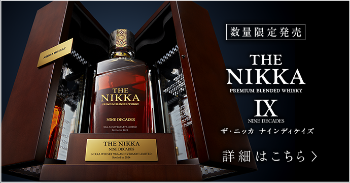 THE NIKKA NINE DECADES