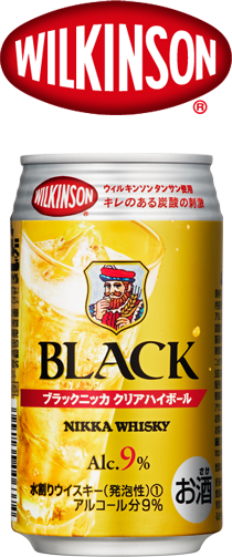 ブラックニッカクリア ハイボール カロリー