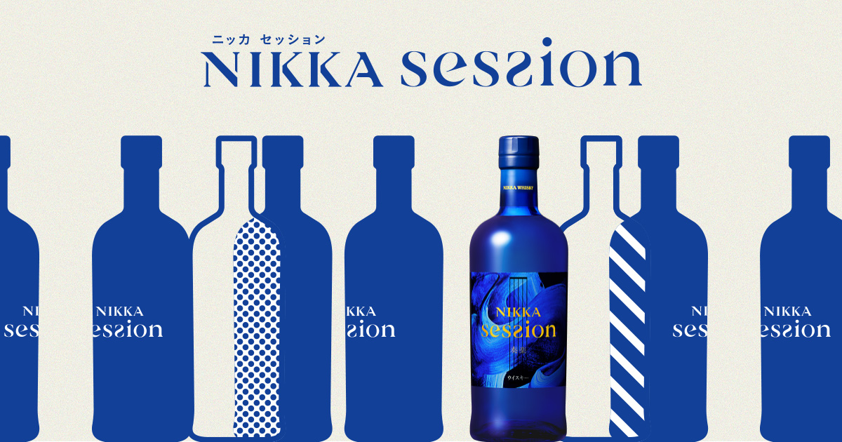 ニッカ セッション｜商品紹介 | NIKKA WHISKY